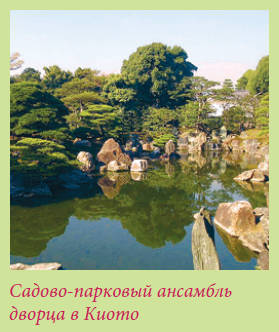 Китайский и японский сад i_037.jpg