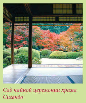Китайский и японский сад i_041.jpg