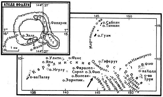 Остров Ифалук i_001.jpg