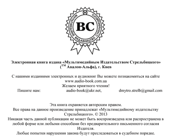 Мужественные всегда побеждают, или Как мужчине обрести собственную Силу _1.jpg