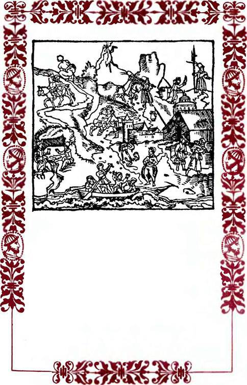 Немецкие шванки и народные книги XVI века i_018.jpg