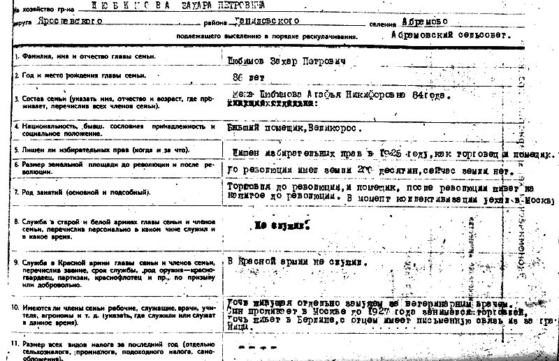 Рассказы старого трепача i_014.jpg