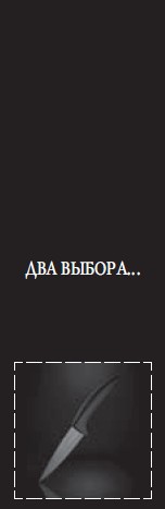 Хроника одного падения… _2.jpg