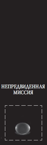 Хроника одного падения… _4.jpg