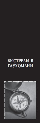 Хроника одного падения… _6.jpg