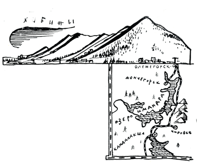 Тайна географических названий doc2fb_image_03000036.png