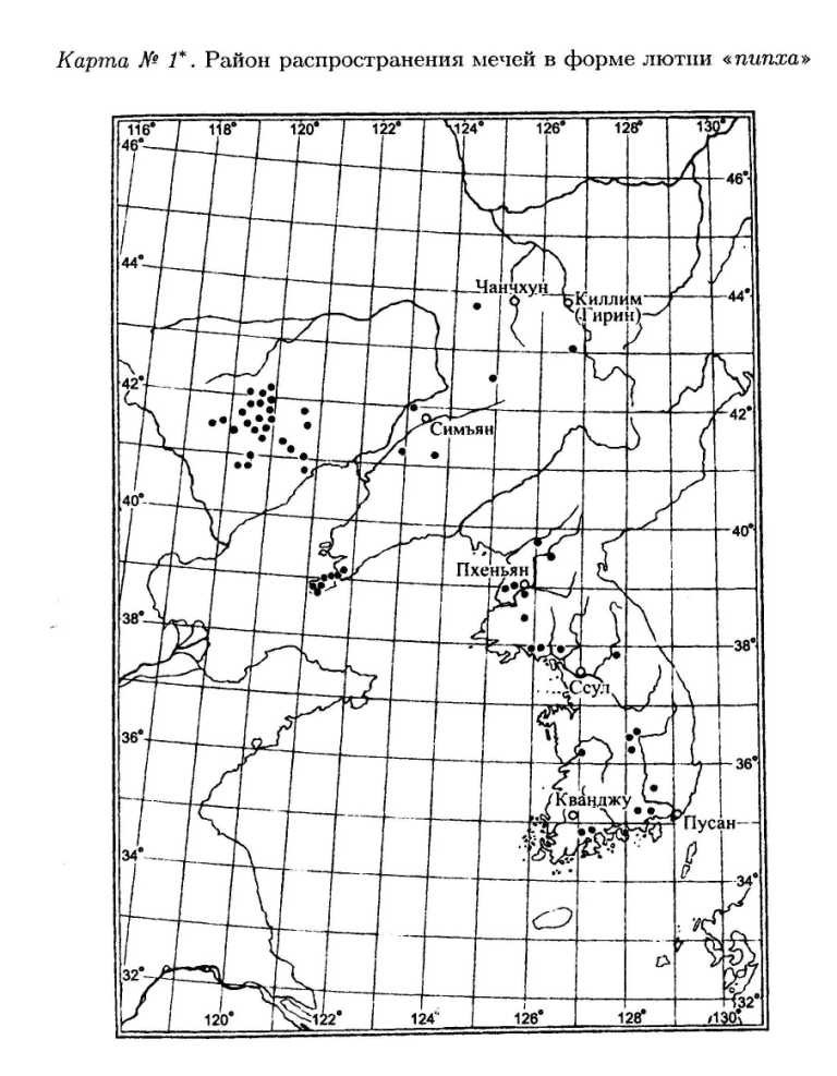 История Кореи: с древности до начала XXI в. kor-20_1.jpg