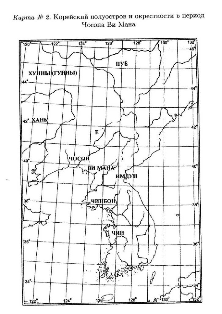 История Кореи: с древности до начала XXI в. kor-27_1.jpg