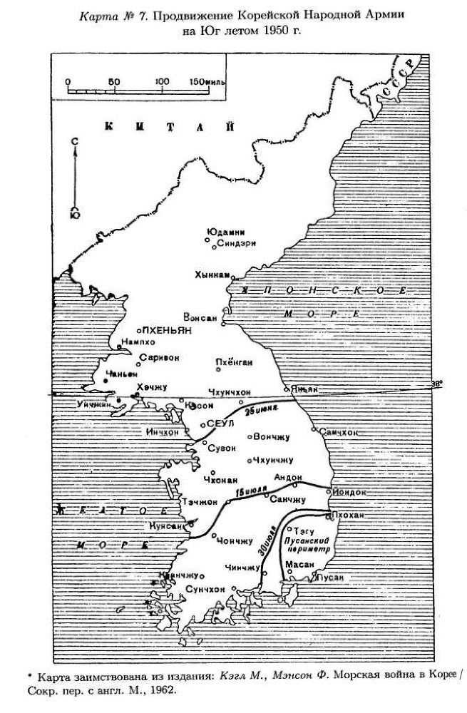 История Кореи: с древности до начала XXI в. kor-291_1.jpg