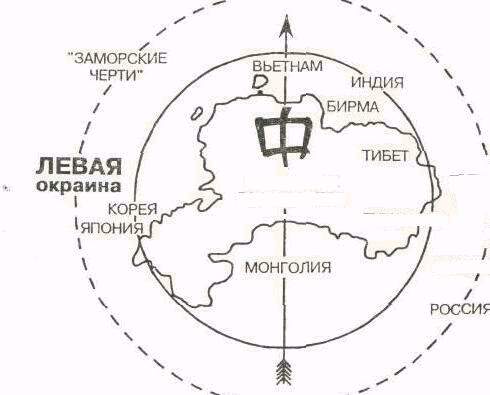 Красный дракон. Китай и Россия в XXI веке img_0.png