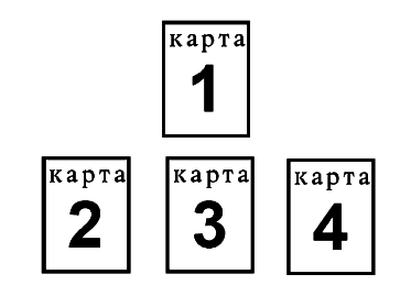 Каббала: Древнейшая система магических знаний. От теории к практике _32.jpg