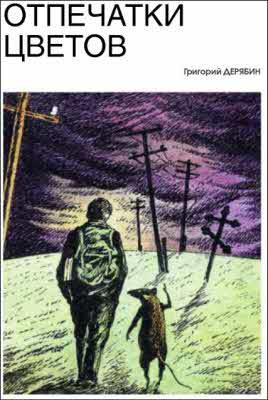 Клуб любителей фантастики, 2006 i_031.jpg