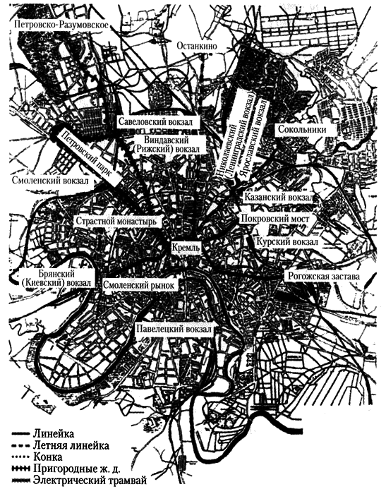 Московское метро: от первых планов до великой стройки сталинизма (1897-1935) i_008.png