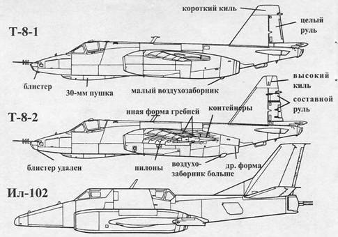 Су-25 «Грач» pic_10.jpg