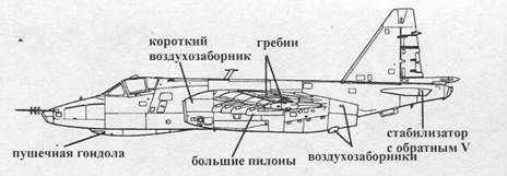 Су-25 «Грач» pic_20.jpg
