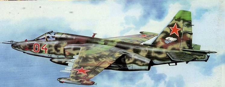 Су-25 «Грач» pic_234.jpg