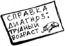 Душа вашего ребенка. 40 вопросов родителей о детях _50.jpg