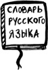 Душа вашего ребенка. 40 вопросов родителей о детях _58.jpg