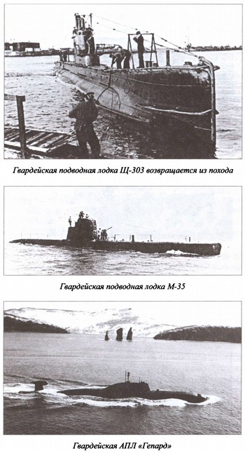 Морская гвардия отечества _8.jpg