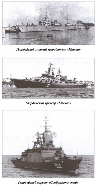 Морская гвардия отечества _9.jpg