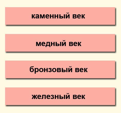 Металлы - дар небесных богов _6.jpg