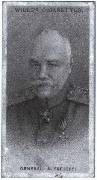 Генерал Алексеев i_014.jpg