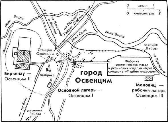 Осколки одной жизни. Дорога в Освенцим и обратно i_001.jpg