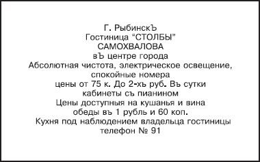 Психология рекламы i_051.png