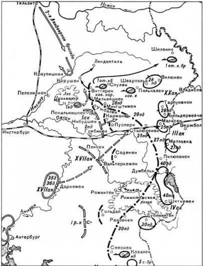 Крушение германского блицкрига в 1914 году i_021.jpg