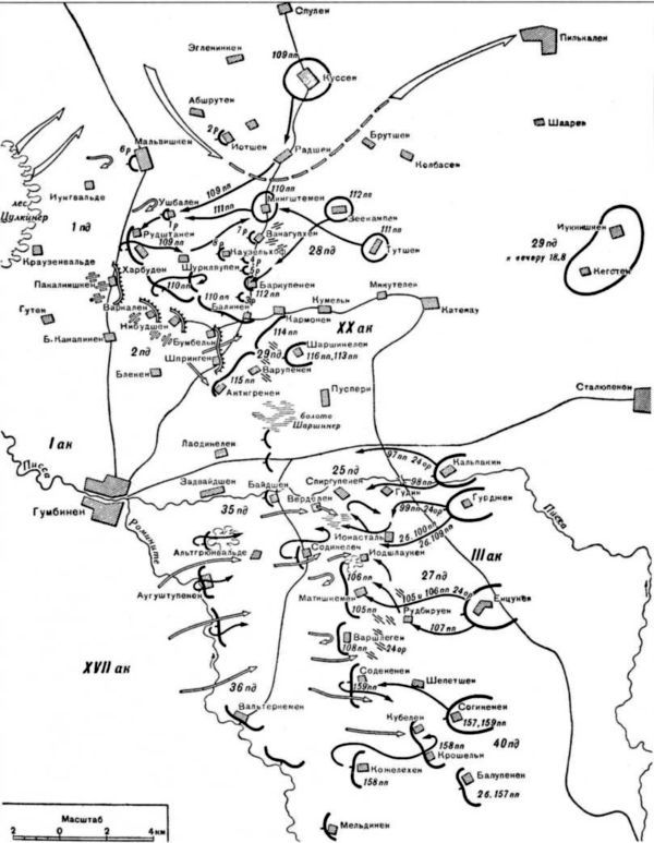 Крушение германского блицкрига в 1914 году i_028.jpg