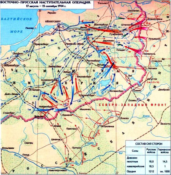 Крушение германского блицкрига в 1914 году i_053.jpg