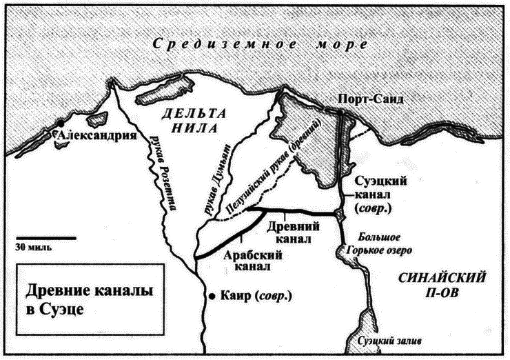 Великолепный обмен: история мировой торговли i_003.png