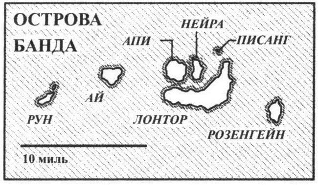 Великолепный обмен: история мировой торговли i_019.jpg