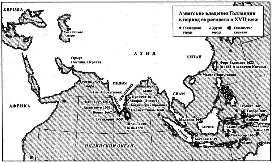 Великолепный обмен: история мировой торговли i_021.png