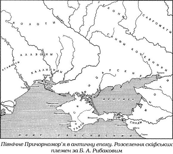 Україна–Русь. Книга перша _2.jpg