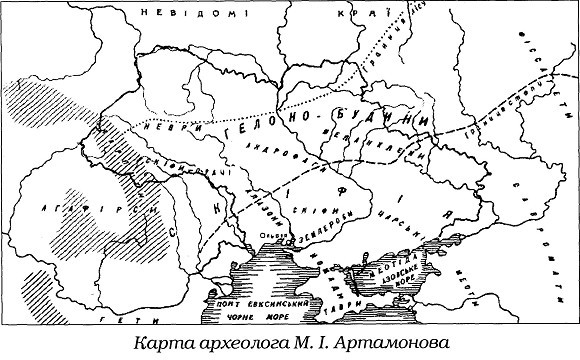 Україна–Русь. Книга перша _4.jpg