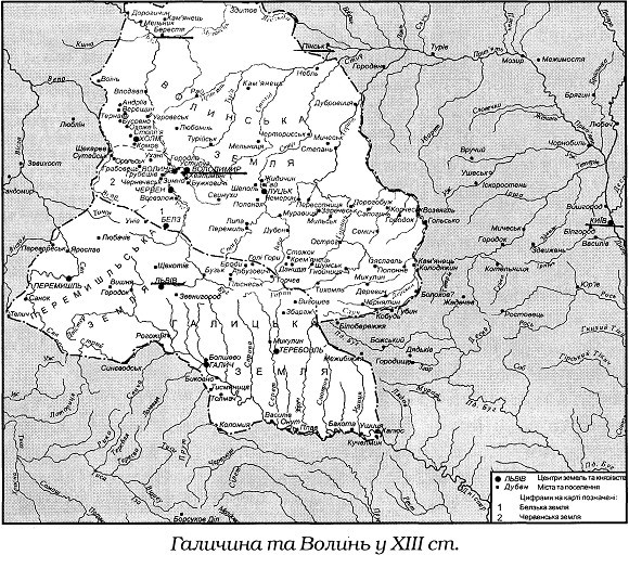 Україна–Русь. Книга перша _5.jpg