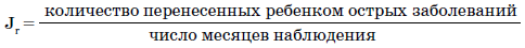 Реабилитация детей в домах ребенка i_044.png