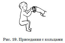 Развитие и воспитание детей в домах ребенка i_126.png