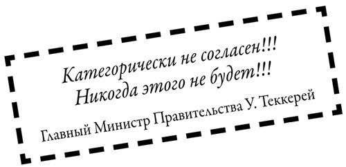 Продавец укропа или приключения Вуди Фитча _36.jpg