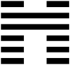 Китайская классическая 