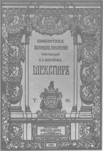 Об Александре Блоке: Воспоминания. Дневники. Комментарии i_030.jpg