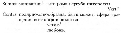 Я слышу все… Почта Ильи Эренбурга 1916 — 1967 i_050.jpg