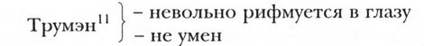 Я слышу все… Почта Ильи Эренбурга 1916 — 1967 i_051.jpg