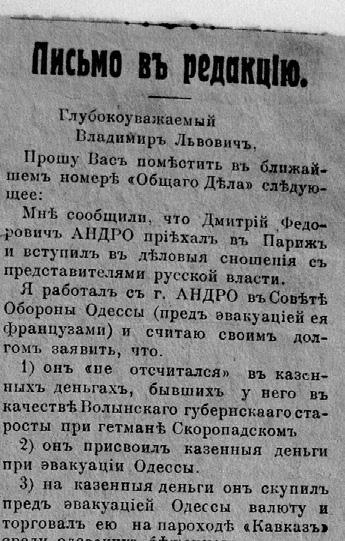 Пинхас Рутенберг. От террориста к сионисту. Том II: В Палестине (1919–1942) i_015.jpg