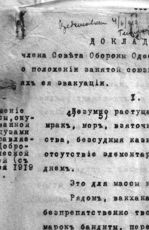 Пинхас Рутенберг. От террориста к сионисту. Том II: В Палестине (1919–1942) i_017.jpg