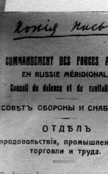 Пинхас Рутенберг. От террориста к сионисту. Том II: В Палестине (1919–1942) i_018.jpg