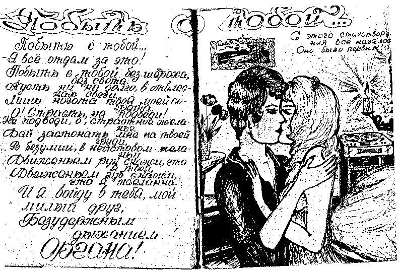 Краткая Воровская ЭНциклопедия image24.png_0