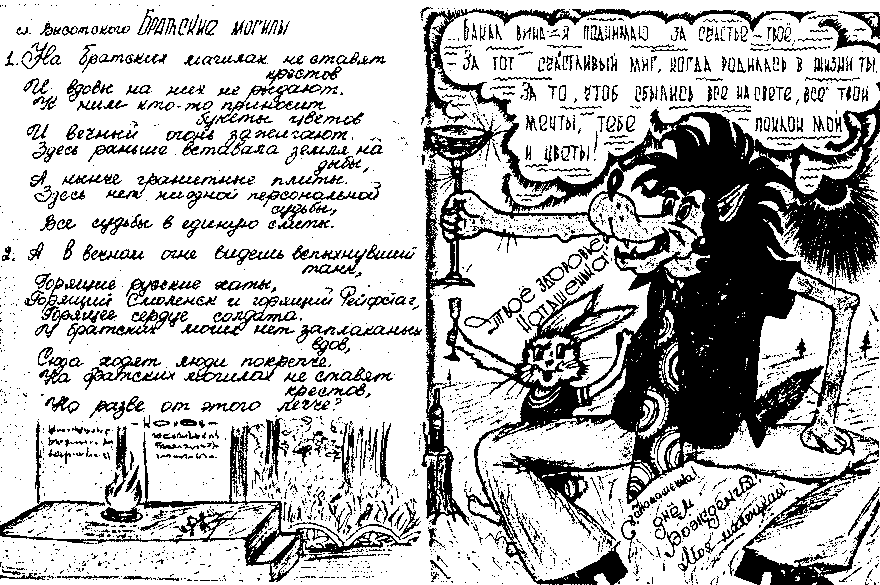 Краткая Воровская ЭНциклопедия image3.png_0