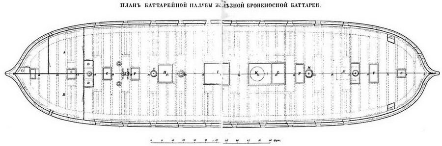 Первые русские броненосцы (сборник статей и документов) pic_29.jpg